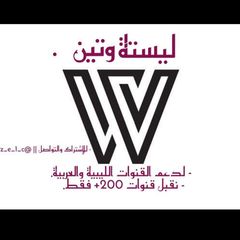 -دليل مجلد وَتِين . avatar