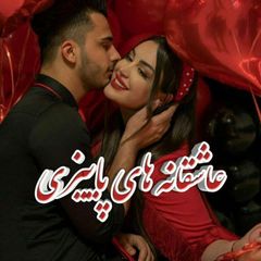 ؏ََٰٰٰٖٖٖـٰٰٰٖٖٖاشـٰٰٰٰٖٖٖٖٖٖٖᬼـًًِِٰٖٖٖٖٓٓٓـٌّْٖٖٖٖٖٖقانه هूٰٖـٰٰٰٖٖٖٖای پاییـَ۪ٜ۪ٜ۪ٜ۪ٜ۪ٖٖٖٖؔٛٚؔٓ͜͡🍁ـَ۪۪ٜؓؔইٌـزی avatar