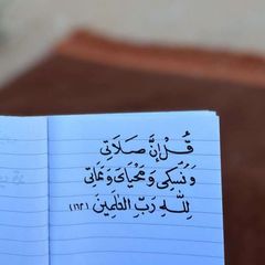 تكفيني الذكرى 🕊️ avatar