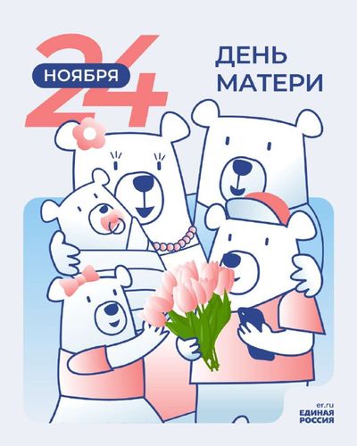 Post media