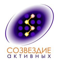СОЗВЕЗДИЕ✨АКТИВНЫХ avatar
