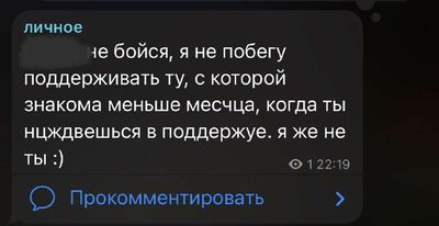 Post media