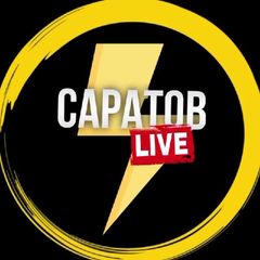 Саратов Live avatar