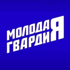 Молодая Гвардия Чувашия avatar