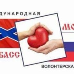 МВГ "Москва-Донбасс" avatar