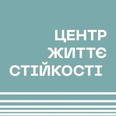 Центр Життєстійкості Полтавської ТГ avatar