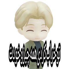 𝅷 𝅷 𝅷 𝅷 𝅷 𝅷 ‌خ‍‌س‍ټہ ᷒ᰰ 𝅷 𝅷 ‌ ‌ ‌ ‌ ‌ ‌ avatar