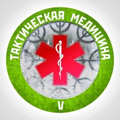 медицина V avatar
