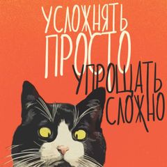 Механика истории avatar