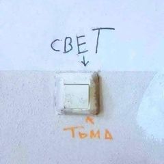 Мазуты сухопутные avatar