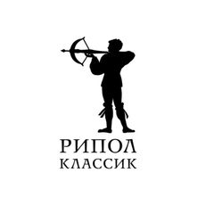 РИПОЛ классик | Издательство avatar