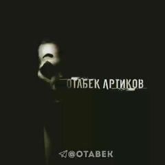 Отабек Артиков avatar