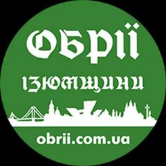 Обрії Ізюмщини avatar