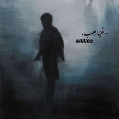 - غَياهِب. avatar