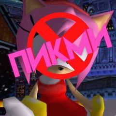 Sonic Trigger avatar