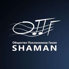 ОПГ SHAMAN avatar