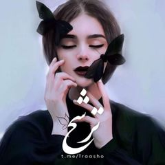 ترشح" avatar