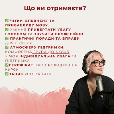 Post media