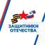Защитники Отечества I РСО - Алания Avatar