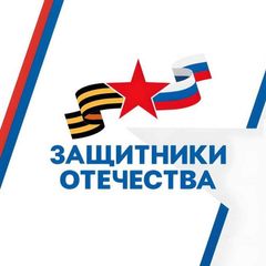 Защитники Отечества I РСО - Алания avatar