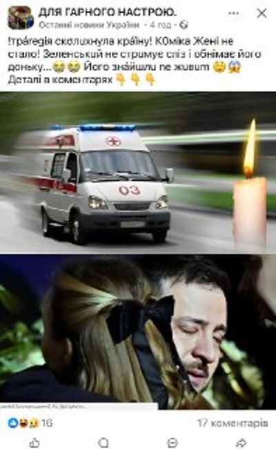 Post media