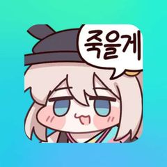 나비효과 avatar