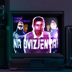на движениях avatar