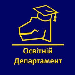 Освітній департамент ФРЕКС avatar