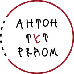 Фонд «Антон тут рядом» avatar