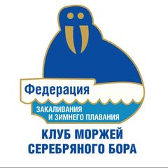 Клуб моржей Серебряного бора avatar