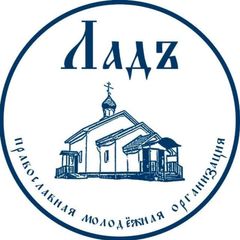 ЛАДЪ Кронштадтский avatar