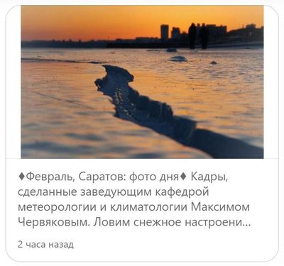 Post media