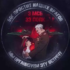 33/3:Записки солдат avatar