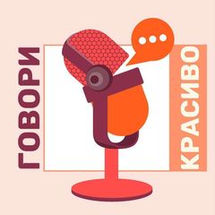 Майстерня Голосу та Мовлення Юлії Котурбаш avatar
