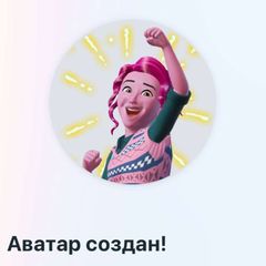 Здесь могла быть ваша реклама avatar