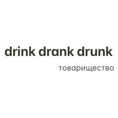 drink drank drunk avatar