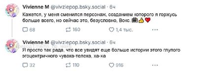 Post media