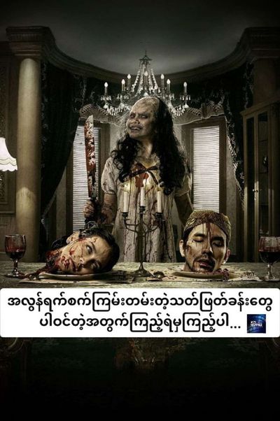 Post media