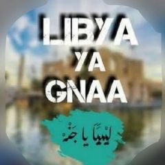 LIBYA YA GNAA 𒍦🦟? avatar