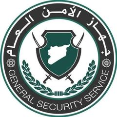 ادارة جهاز الامن العام الامن الداخلي avatar