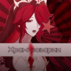 🍥логово эйшет🍥 avatar