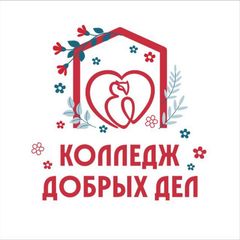 Колледж добрых дел | Московский колледж социальных профессий avatar