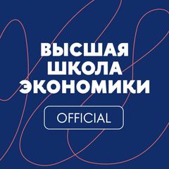 Высшая школа экономики avatar