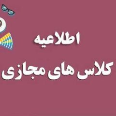 اطلاع رسانی زبان ترکیبی وادانا دانشگاه آزاد avatar