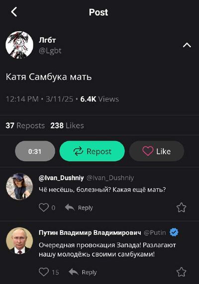 Post media