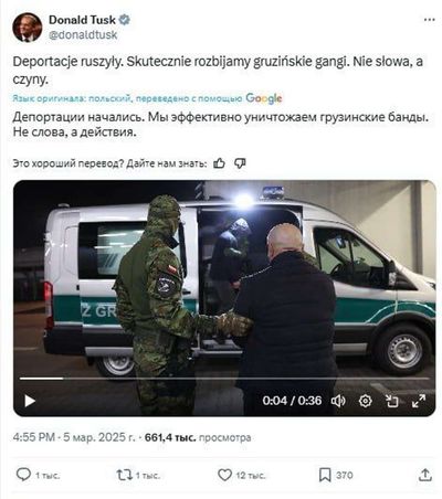 Post media