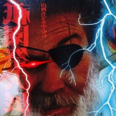 Жик/вжик Оржукийский avatar