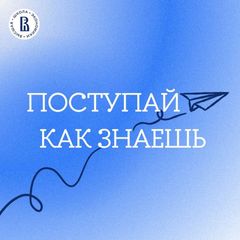 Поступай как знаешь avatar