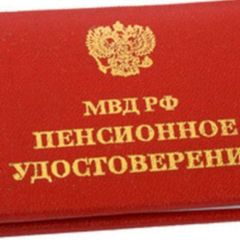 Пенсионер МВД РФ🇷🇺 avatar