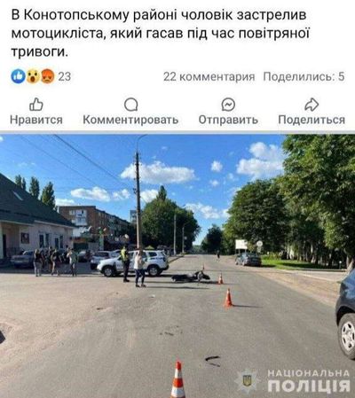 Post media
